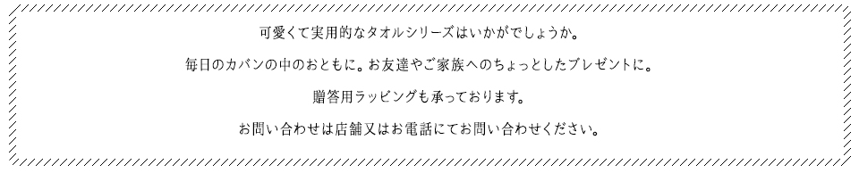 ＣＯＳＭＯでお待ちしております